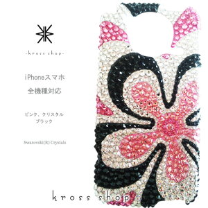 Galaxy Note10 Note9 Note8 MNV[m[g10 SC-01M SCV45 SC-01L SC-01K SCV37 P[X XtXL[ Jo[ fR  fRP[X fRJo[ fRd LL bsO Mtg 킢 