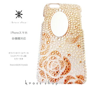 AQUOS zero2 R3 R2 SHV47 SH-01M SH-04L SHV44 SH-03K SHV42 SH-01K SHV40 P[X XtXL[ Jo[ fR  fRP[X fRJo[ fRd LL bsO Mtg 킢 ~[t t