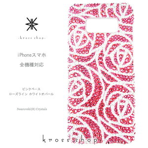 GALAXY S10 S9 + S8 MNV[S9 SC-04L SCV42 SC-02K SCV38 SC-03K SCV39 P[X XtXL[ Jo[ fR  fRP[X fRJo[ fRd LL bsO Mtg 킢 KN s