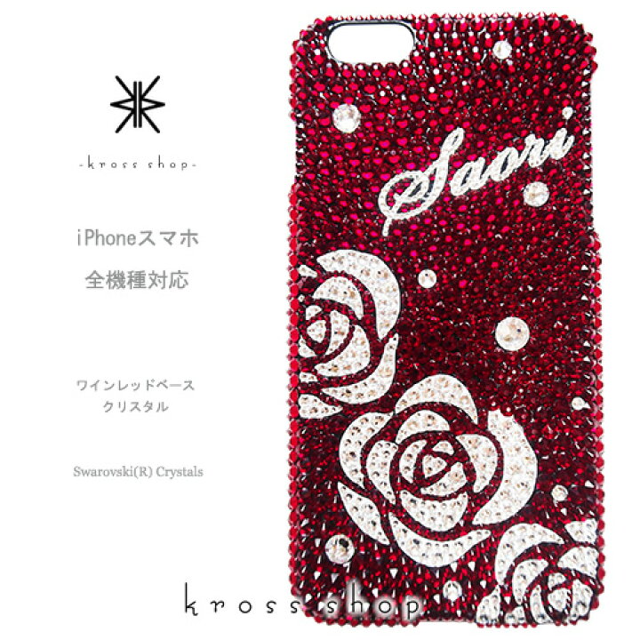楽天市場】【全機種対応】iPhone16 iPhone15 iPhone14 iPhone13 Pro 