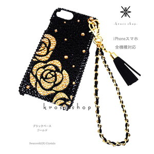 S 炭炭X}[gtHme 4 3 v~A F-01L F-03K F-04J F-06F F-09E F-08E F-12D LL XtXL[ P[X Jo[ fR fRP[X fRJo[ LL fRd ^bZt Xgbv 