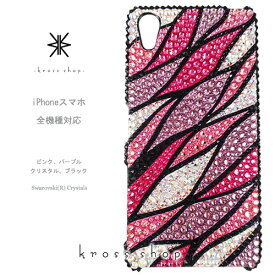 【全機種対応】iPhone15 iPhone14 iPhone13 Pro Max PLUS GALAXY XPERIA AQUOS Google pixel Android アンドロイド iPhone15ケース スマホケース スワロフスキー デコ キラキラ デコケース デコカバー デコ電　かわいい -マーブル（3）- プッチ柄