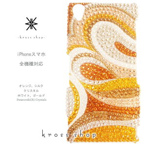 GALAXY S10 S9 + S8 MNV[S9 SC-04L SCV42 SC-02K SCV38 SC-03K SCV39 P[X XtXL[ Jo[ fR  fRP[X fRJo[ fRd LL bsO Mtg 킢 vb`5