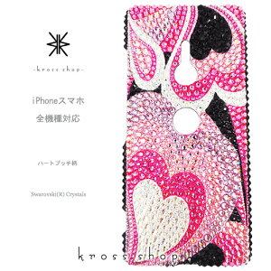 yS@ΉziPhone17 iPhone16 iPhone15 iPhone14 Pro Max PLUS GALAXY XPERIA AQUOS Google pixel O[OsNZ iPhone16P[X X}zP[X XtXL[ fR LL fRP[X fRJo[ fRd@