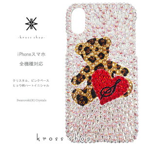 yS@ΉziPhone17 iPhone16 iPhone15 iPhone14 Pro Max PLUS GALAXY XPERIA AQUOS Google pixel O[OsNZ iPhone16P[X X}zP[X XtXL[ fR LL fRP[X fRJo[ fRd@e
