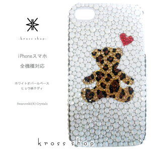 S Xperia 1 10 III II 5 8 ACE2 XZ3 XZ2 XZs XZ Xperia1 Z5 Premium SO-53B SOG05 SO-51B SOG03 SO-52B SOG04 SO-41B SO-51A SO-41A P[X Jo[ XtXL[ fRP[X fRJo[ X fR LL fRd@-efBx