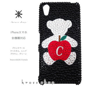 S Xperia 1 10 III II 5 8 ACE2 XZ3 XZ2 XZs XZ Xperia1 Z5 Premium SO-53B SOG05 SO-51B SOG03 SO-52B SOG04 SO-41B SO-51A SO-41A P[X Jo[ XtXL[ fRP[X fRJo[ X fR LL fRd@-efBx