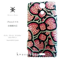 楽天市場】スワロフスキー キラキラ デコ iphoneケースの通販