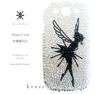 XPERIA 10 1 III II 5 8 XZ3 GNXyA5 SO-51B SOG03 SO-52B SOG04 SO-51A SOG01 P[X XtXL[ Jo[ fR  fRP[X fRJo[ fRd LL bsO Mtg 킢 tF