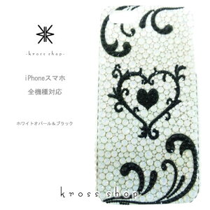 AQUOS zero2 R3 R2 SHV47 SH-01M SH-04L SHV44 SH-03K SHV42 SH-01K SHV40 P[X XtXL[ Jo[ fR  fRP[X fRJo[ fRd LL bsO Mtg 킢 Gu t