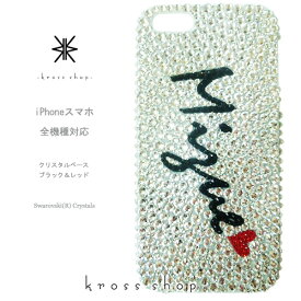 【全機種対応】iPhone15 iPhone14 iPhone13 Pro Max PLUS GALAXY XPERIA AQUOS Google pixel Android アンドロイド iPhone15ケース スマホケース スワロフスキー デコ キラキラ デコケース デコカバー デコ電　かわいい -クリスタルベースのネーム入れ- 名入れ 名前入り