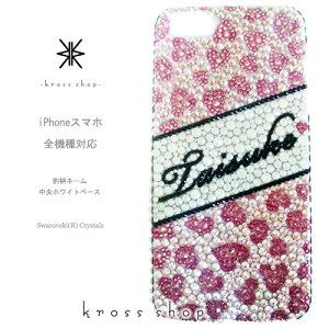 yauzHTC10 HTC J butterfly HTV32 HTV31 isai Beat vivid LGV34 LGV32 miraie BASIO2 INFOBAR KYL23 KYV32 A03 XtXL[ P[X Jo[ fR X fRP[X fRJo[ LL fRd -n[gsN^̃l[