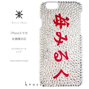 yS@ΉziPhone17 iPhone16 iPhone15 iPhone14 Pro Max PLUS GALAXY XPERIA AQUOS Google pixel O[OsNZ iPhone16P[X X}zP[X XtXL[ fR LL fRP[X fRJo[ fRd@