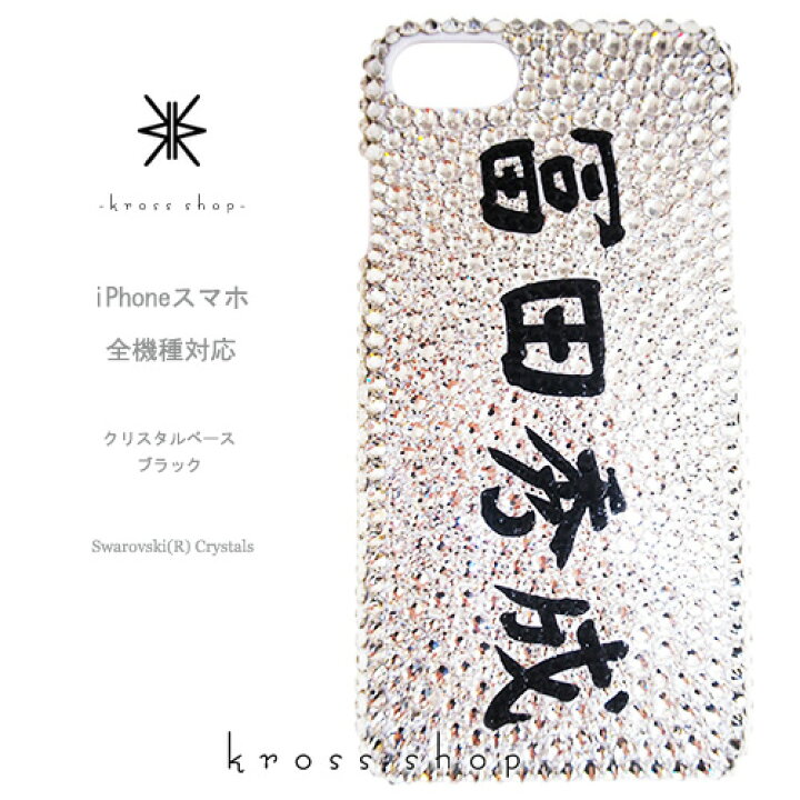 楽天市場】【全機種対応】iPhone16 iPhone15 iPhone14 iPhone13 Pro 