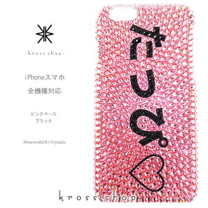 yS@ΉziPhone17 iPhone16 iPhone15 iPhone14 Pro Max PLUS GALAXY XPERIA AQUOS Google pixel O[OsNZ iPhone16P[X X}zP[X XtXL[ fR LL fRP[X fRJo[ fRd@