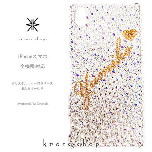 S Xperia 1 10 III II 5 8 ACE2 XZ3 XZ2 XZs XZ Xperia1 Z5 Premium SO-53B SOG05 SO-51B SOG03 SO-52B SOG04 SO-41B SO-51A SO-41A P[X Jo[ XtXL[ fRP[X fRJo[ X fR LL -NX^AI[