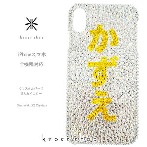 yS@ΉziPhone17 iPhone16 iPhone15 iPhone14 Pro Max PLUS GALAXY XPERIA AQUOS Google pixel O[OsNZ iPhone16P[X X}zP[X XtXL[ fR LL fRP[X fRJo[ fRd@