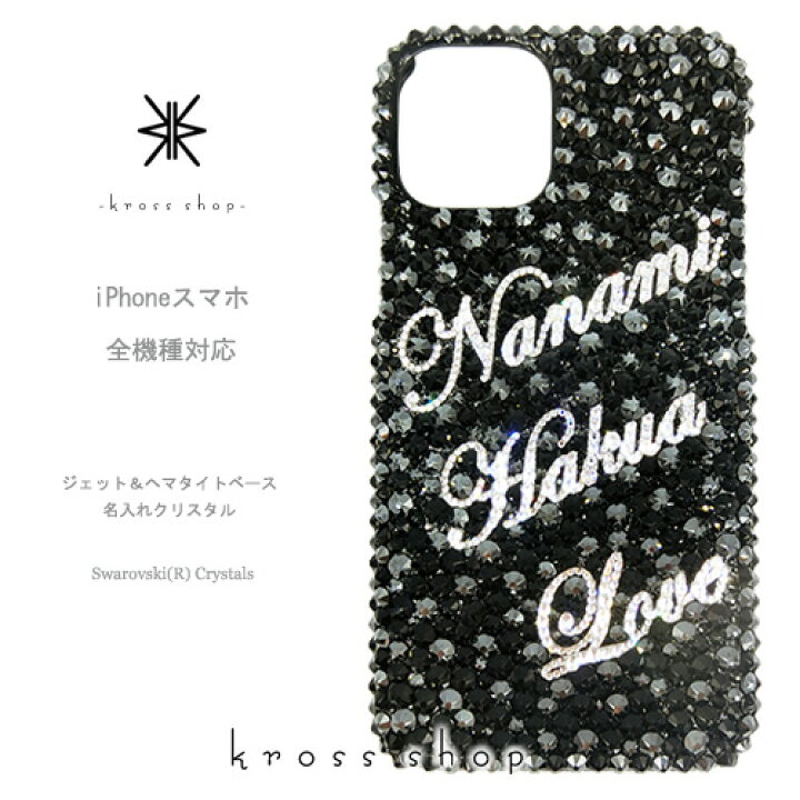 楽天市場】【全機種対応】iPhone16 iPhone15 iPhone14 iPhone13 Pro 