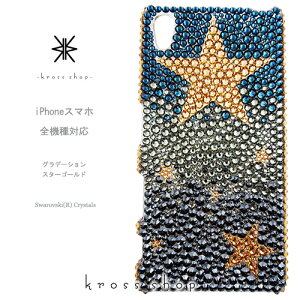 S Xperia 1 10 III II 5 8 ACE2 XZ3 XZ2 XZs XZ Xperia1 Z5 Premium SO-53B SOG05 SO-51B SOG03 SO-52B SOG04 SO-41B SO-51A SO-41A P[X Jo[ XtXL[ fRP[X fRJo[ X fR LL fRd -S[h