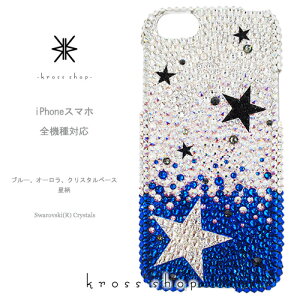 AQUOS zero2 R3 R2 SHV47 SH-01M SH-04L SHV44 SH-03K SHV42 SH-01K SHV40 P[X XtXL[ Jo[ fR  fRP[X fRJo[ fRd LL bsO Mtg 킢  X^[ u