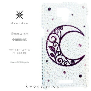 GALAXY S10 S9 + S8 MNV[S9 SC-04L SCV42 SC-02K SCV38 SC-03K SCV39 P[X XtXL[ Jo[ fR  fRP[X fRJo[ fRd LL bsO Mtg 킢 AeB[