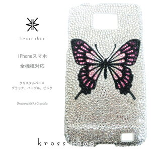 S 炭炭X}[gtHme 4 3 v~A F-01L F-03K F-04J F-06F F-09E F-08E F-12D LL XtXL[ P[X Jo[ fR fRP[X fRJo[ LL fRd -AAQniNX^x