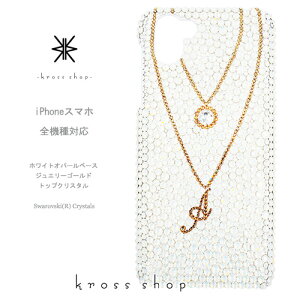 XPERIA 10 1 III II 5 8 XZ3 GNXyA5 SO-51B SOG03 SO-52B SOG04 SO-51A SOG01 P[X XtXL[ Jo[ fR  fRP[X fRJo[ fRd LL bsO Mtg 킢 Cj