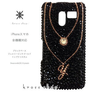 XPERIA 10 1 III II 5 8 XZ3 GNXyA5 SO-51B SOG03 SO-52B SOG04 SO-51A SOG01 P[X XtXL[ Jo[ fR  fRP[X fRJo[ fRd LL bsO Mtg 킢 Cj