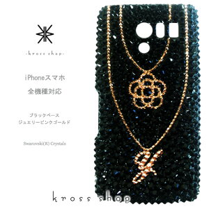 S 炭炭X}[gtHme 4 3 v~A F-01L F-03K F-04J F-06F F-09E F-08E F-12D LL XtXL[ P[X Jo[ fR fRP[X fRJo[ LL fRd -JACjV2A