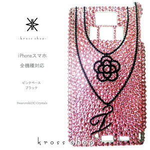 XPERIA 10 1 III II 5 8 XZ3 GNXyA5 SO-51B SOG03 SO-52B SOG04 SO-51A SOG01 P[X XtXL[ Jo[ fR  fRP[X fRJo[ fRd LL bsO Mtg 킢 J