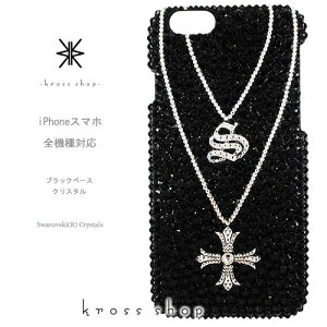 S Xperia 1 10 III II 5 8 ACE2 XZ3 XZ2 XZs XZ Xperia1 Z5 Premium SO-53B SOG05 SO-51B SOG03 SO-52B SOG04 SO-41B SO-51A SO-41A P[X Jo[ XtXL[ fRP[X fRJo[ X fR LL fRd@-lbN