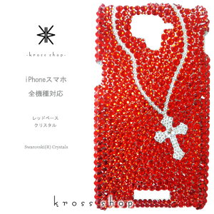 yS@ΉziPhone17 iPhone16 iPhone15 iPhone14 Pro Max PLUS GALAXY XPERIA AQUOS Google pixel O[OsNZ iPhone16P[X X}zP[X XtXL[ fR LL fRP[X fRJo[ fRd@