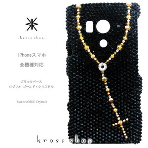 XPERIA 10 1 III II 5 8 XZ3 GNXyA5 SO-51B SOG03 SO-52B SOG04 SO-51A SOG01 P[X XtXL[ Jo[ fR  fRP[X fRJo[ fRd LL bsO Mtg 킢 S[