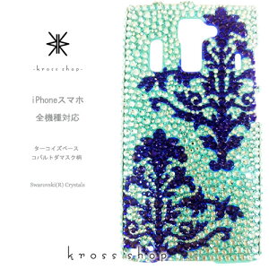 GALAXY S10 S9 + S8 MNV[S9 SC-04L SCV42 SC-02K SCV38 SC-03K SCV39 P[X XtXL[ Jo[ fR  fRP[X fRJo[ fRd LL bsO Mtg 킢 _}XN