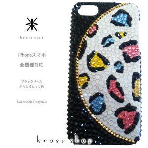 S 炭炭X}[gtHme 4 3 v~A F-01L F-03K F-04J F-06F F-09E F-08E F-12D LL XtXL[ P[X Jo[ fR fRP[X fRJo[ LL fRd -^ubNx[X(V