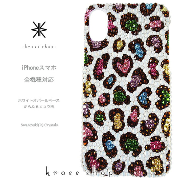 楽天市場】iPhone15 iPhone14 iPhone13 iPhone12 Pro MAX mini ケース 