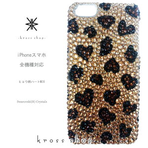 S Disney Mobile fBYj[oC DM-02H DM-01G DM-01H SH-02G SH-05F F-03F F-07E XtXL[ P[X Jo[ fR fRP[X fRJo[ LL fRd -^n[gMIX-