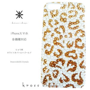 yS@ΉziPhone17 iPhone16 iPhone15 iPhone14 Pro Max PLUS GALAXY XPERIA AQUOS Google pixel O[OsNZ iPhone16P[X X}zP[X XtXL[ fR LL fRP[X fRJo[ fRd@