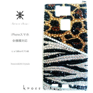 S Xperia 1 10 III II 5 8 ACE2 XZ3 XZ2 XZs XZ Xperia1 Z5 Premium SO-53B SOG05 SO-51B SOG03 SO-52B SOG04 SO-41B SO-51A SO-41A P[X Jo[ XtXL[ fRP[X fRJo[ X fR LL fRd@-^[