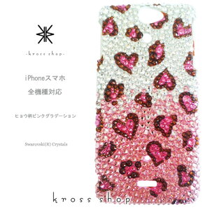 yS@ΉziPhone17 iPhone16 iPhone15 iPhone14 Pro Max PLUS GALAXY XPERIA AQUOS Google pixel O[OsNZ iPhone16P[X X}zP[X XtXL[ fR LL fRP[X fRJo[ fRd@