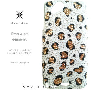 AQUOS zero2 R3 R2 SHV47 SH-01M SH-04L SHV44 SH-03K SHV42 SH-01K SHV40 P[X XtXL[ Jo[ fR  fRP[X fRJo[ fRd LL bsO Mtg 킢 ^ qE A