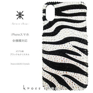 S Xperia 1 10 III II 5 8 ACE2 XZ3 XZ2 XZs XZ Xperia1 Z5 Premium SO-53B SOG05 SO-51B SOG03 SO-52B SOG04 SO-41B SO-51A SO-41A P[X Jo[ XtXL[ fRP[X fRJo[ X fR LL fRd@-[u-