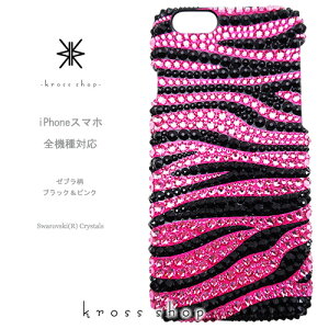 AQUOS R6 R5G sense3 zero6 sense6 wish Compact SH-51B SH-51A SHG01 SH-02M SHG04 SHG05 SHG06 XtXL[ P[X Jo[ X fR fRP[X fRJo[ LL fRd@-[uisNj-