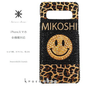yS@ΉziPhone17 iPhone16 iPhone15 iPhone14 Pro Max PLUS GALAXY XPERIA AQUOS Google pixel O[OsNZ iPhone16P[X X}zP[X XtXL[ fR LL fRP[X fRJo[ fRd@
