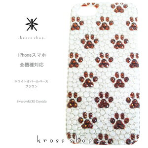 yauzHTC10 HTC J butterfly HTV32 HTV31 isai Beat vivid LGV34 LGV32 miraie BASIO2 INFOBAR KYL23 KYV32 A03 XtXL[ P[X Jo[ fR X fRP[X fRJo[ LL fRd -(zC