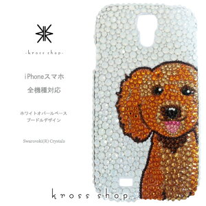 S Xperia 1 10 III II 5 8 ACE2 XZ3 XZ2 XZs XZ Xperia1 Z5 Premium SO-53B SOG05 SO-51B SOG03 SO-52B SOG04 SO-41B SO-51A SO-41A P[X Jo[ XtXL[ fRP[X fRJo[ X fR LL fRd -gCv[h