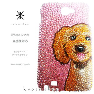 yS@ΉziPhone17 iPhone16 iPhone15 iPhone14 Pro Max PLUS GALAXY XPERIA AQUOS Google pixel O[OsNZ iPhone16P[X X}zP[X XtXL[ fR LL fRP[X fRJo[ fRd@