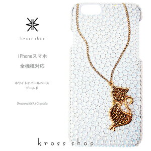 AQUOS zero2 R3 R2 SHV47 SH-01M SH-04L SHV44 SH-03K SHV42 SH-01K SHV40 P[X XtXL[ Jo[ fR  fRP[X fRJo[ fRd LL bsO Mtg 킢 lbNX L