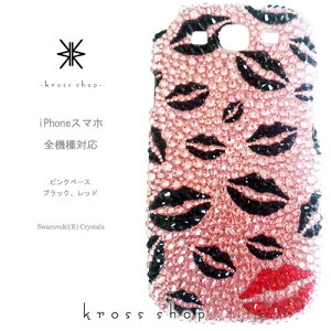 yS@ΉziPhone17 iPhone16 iPhone15 iPhone14 Pro Max PLUS GALAXY XPERIA AQUOS Google pixel O[OsNZ iPhone16P[X X}zP[X XtXL[ fR LL fRP[X fRJo[ fRd@