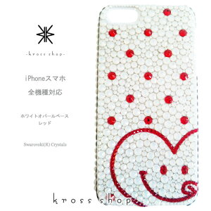 AQUOS zero2 R3 R2 SHV47 SH-01M SH-04L SHV44 SH-03K SHV42 SH-01K SHV40 P[X XtXL[ Jo[ fR  fRP[X fRJo[ fRd LL bsO Mtg 킢 n[g X}C 